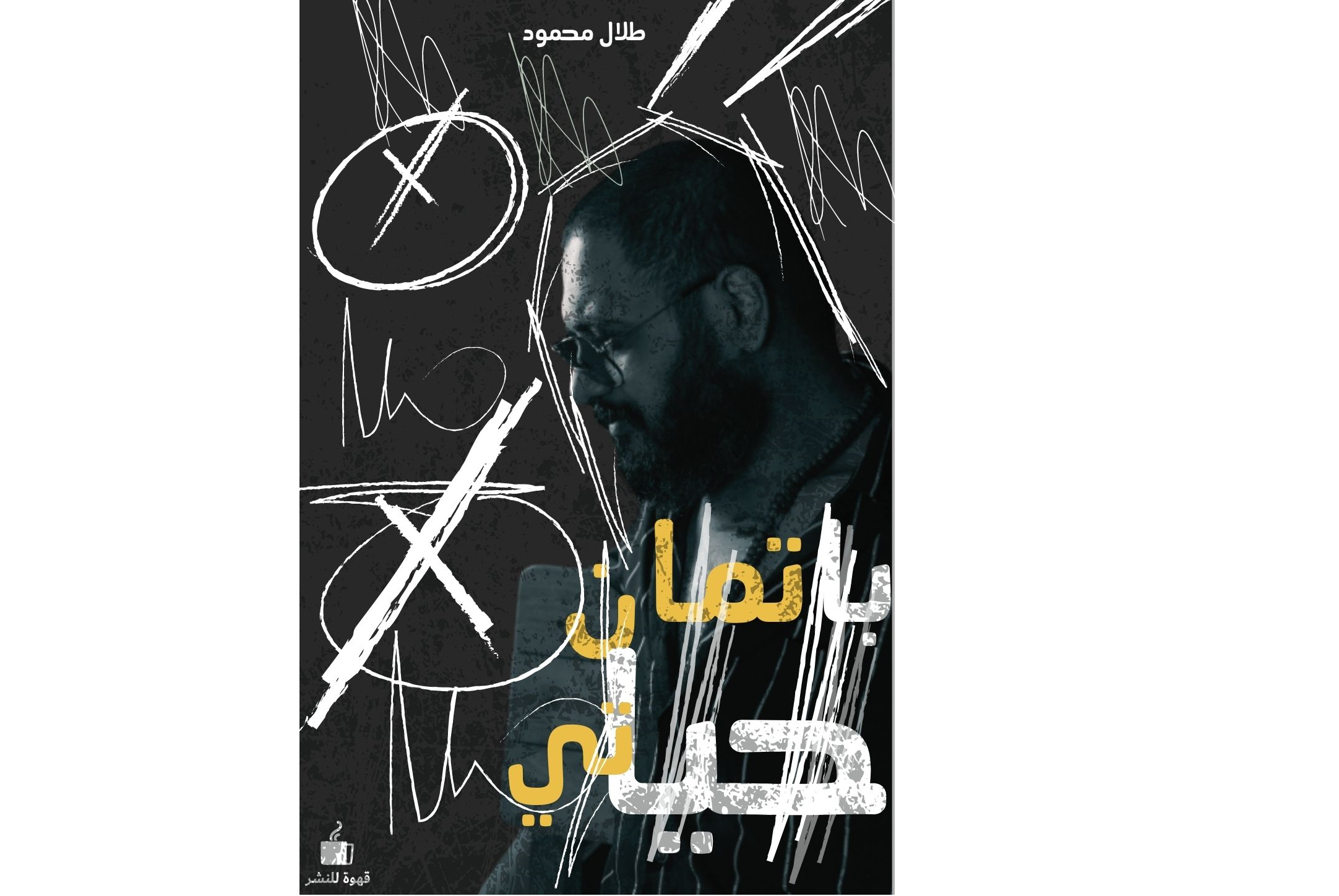 باتمان - الموقع