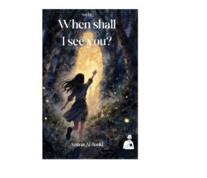 ?When shall I see you