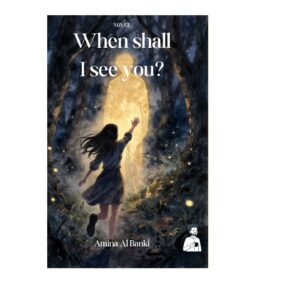 ?When shall I see you